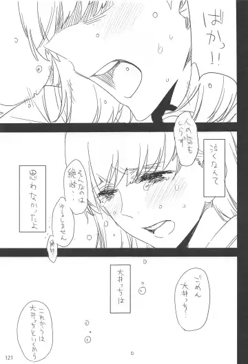 [Ed] ED no Rakugaki Matome 2 Fhentai - Page 120