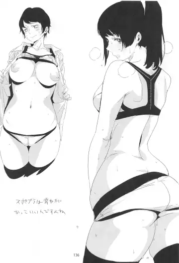 [Ed] ED no Rakugaki Matome 2 Fhentai - Page 135