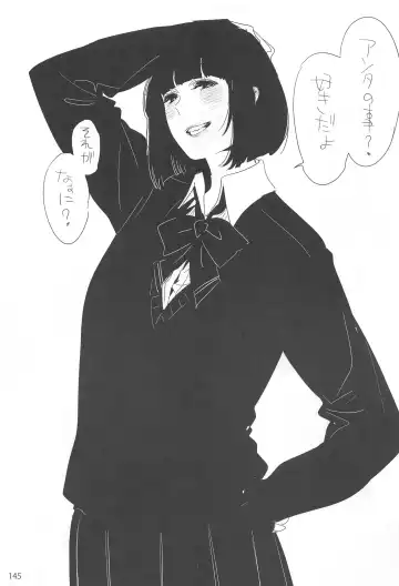 [Ed] ED no Rakugaki Matome 2 Fhentai - Page 144