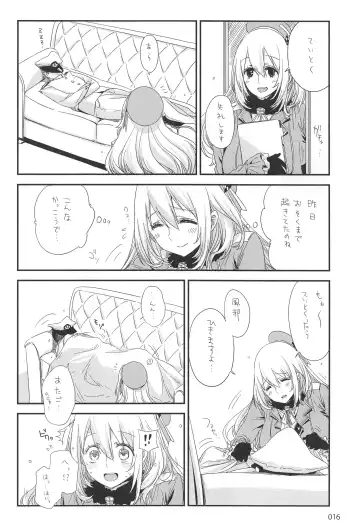 [Ed] ED no Rakugaki Matome 2 Fhentai - Page 15