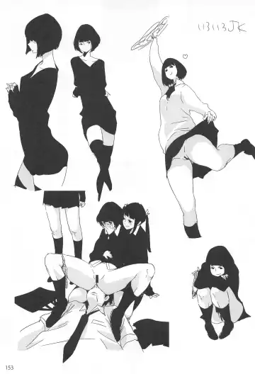 [Ed] ED no Rakugaki Matome 2 Fhentai - Page 152