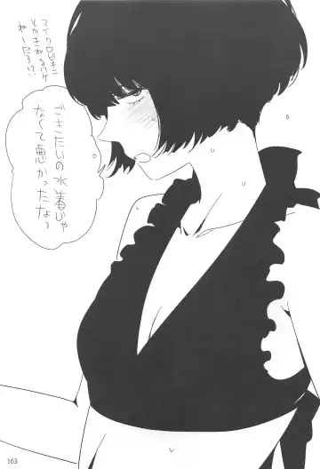 [Ed] ED no Rakugaki Matome 2 Fhentai - Page 162