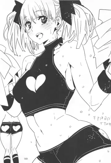 [Ed] ED no Rakugaki Matome 2 Fhentai - Page 168