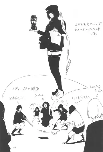 [Ed] ED no Rakugaki Matome 2 Fhentai - Page 196