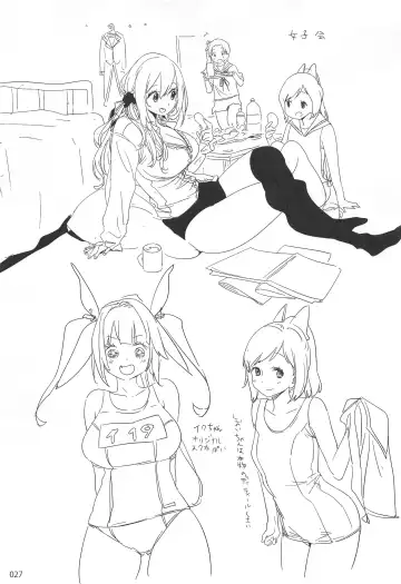 [Ed] ED no Rakugaki Matome 2 Fhentai - Page 26