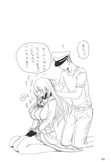 [Ed] ED no Rakugaki Matome 2 Fhentai - Page 3