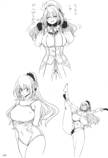 [Ed] ED no Rakugaki Matome 2 Fhentai - Page 38