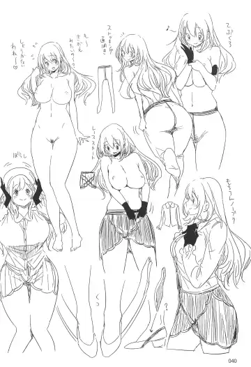 [Ed] ED no Rakugaki Matome 2 Fhentai - Page 39