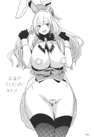 [Ed] ED no Rakugaki Matome 2 Fhentai - Page 53