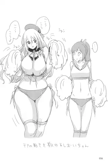 [Ed] ED no Rakugaki Matome 2 Fhentai - Page 55