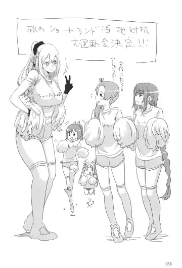 [Ed] ED no Rakugaki Matome 2 Fhentai - Page 57