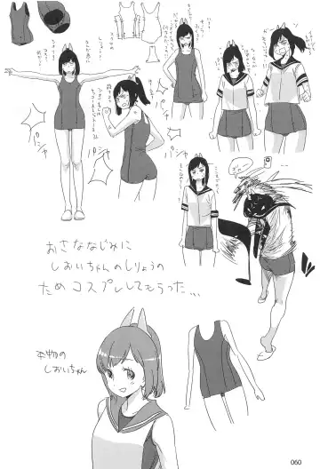 [Ed] ED no Rakugaki Matome 2 Fhentai - Page 59