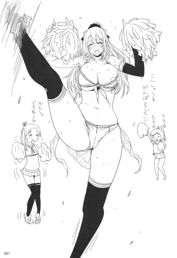 [Ed] ED no Rakugaki Matome 2 Fhentai - Page 60