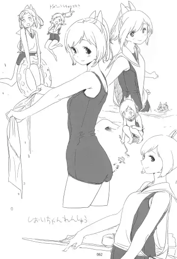 [Ed] ED no Rakugaki Matome 2 Fhentai - Page 61