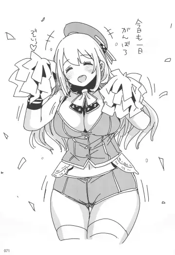 [Ed] ED no Rakugaki Matome 2 Fhentai - Page 70