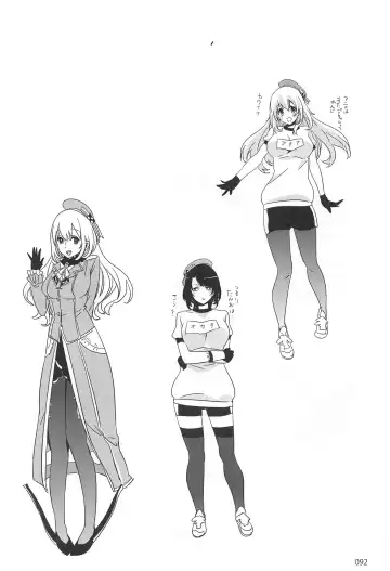 [Ed] ED no Rakugaki Matome 2 Fhentai - Page 91