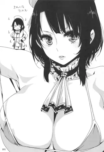 [Ed] ED no Rakugaki Matome 2 Fhentai - Page 94