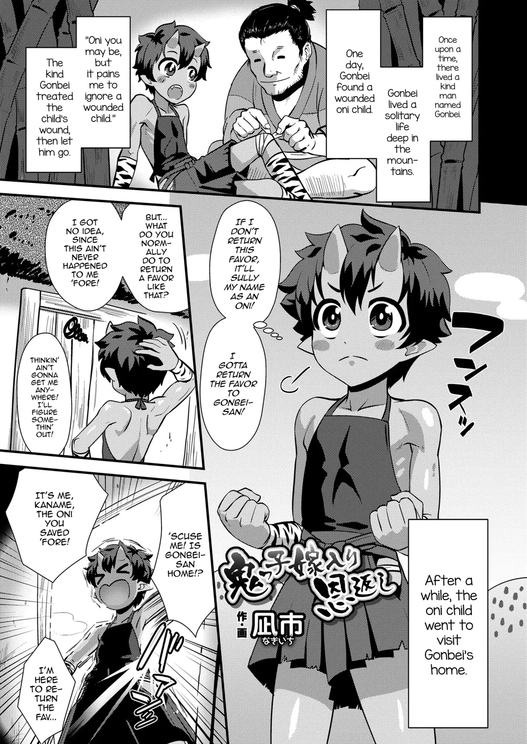 [Nagi Ichi] Onikko Yomeiri Ongaeshi Fhentai - Page 1