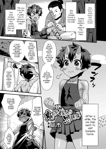 Read [Nagi Ichi] Onikko Yomeiri Ongaeshi - Fhentai