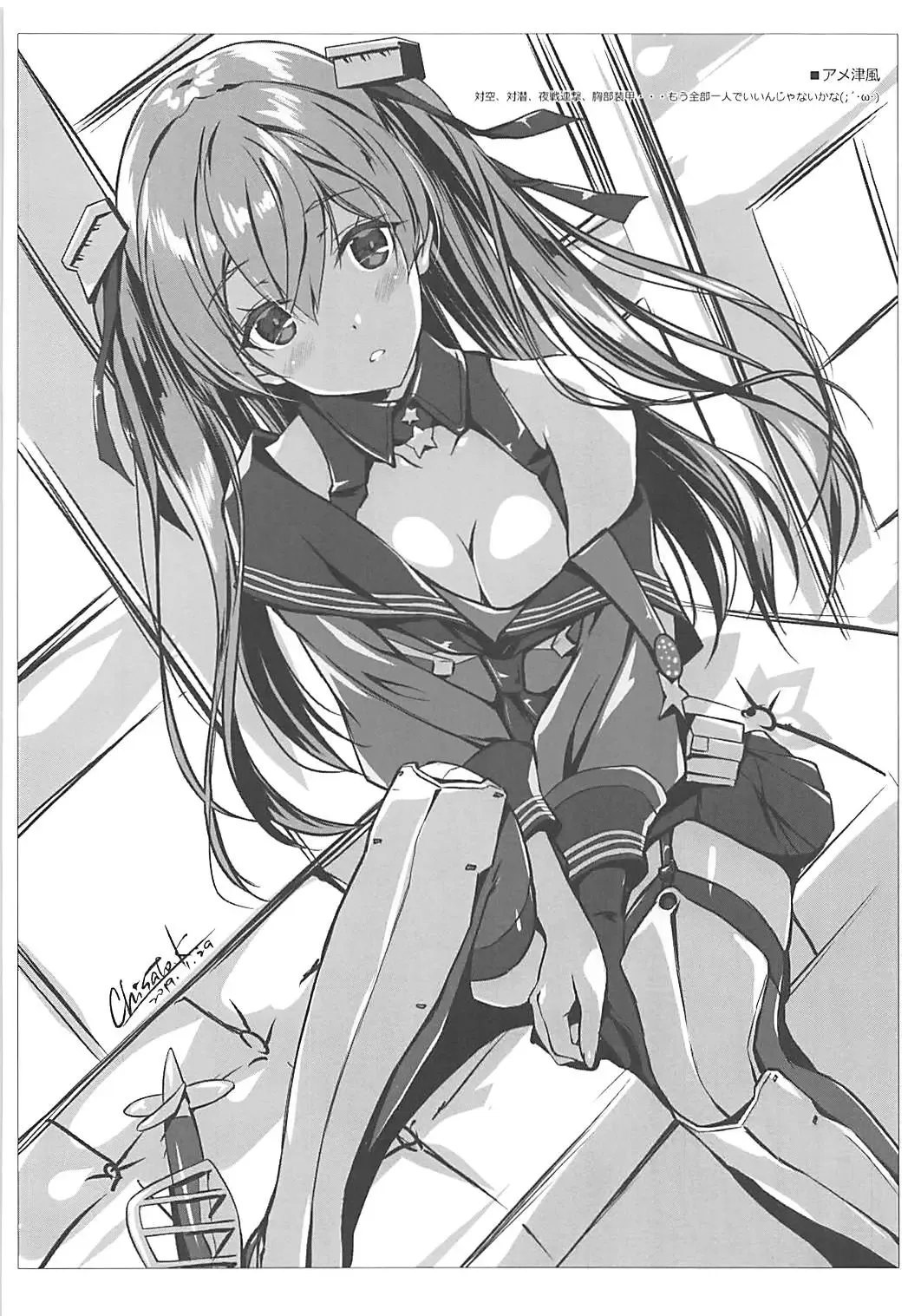 [Kobayashi Chisato] Dojikko Hishokan ni Mis no Sekinin o Totte morau Ken Fhentai - Page 7