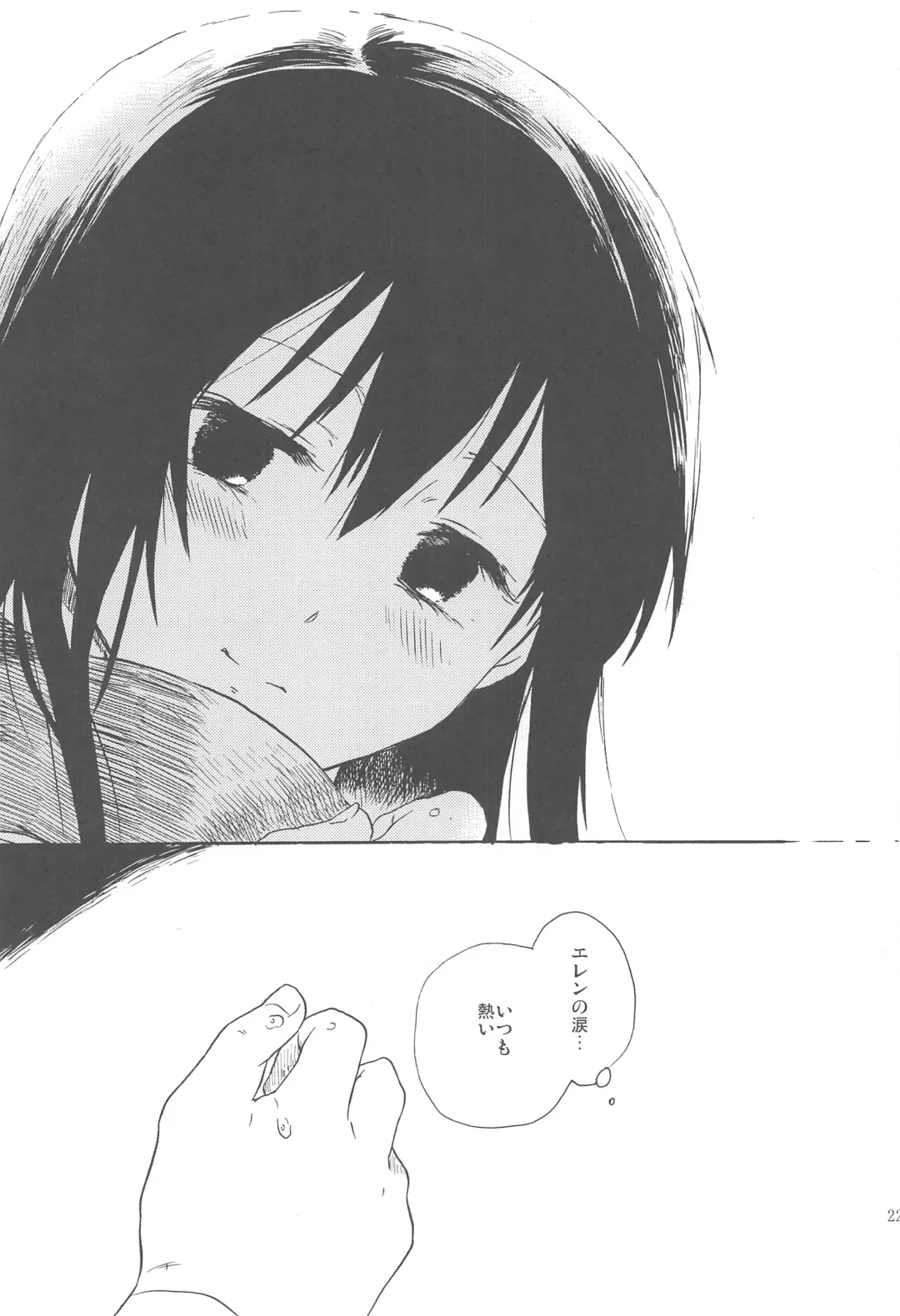 [Kanae] Moyai no Akari Fhentai - Page 21