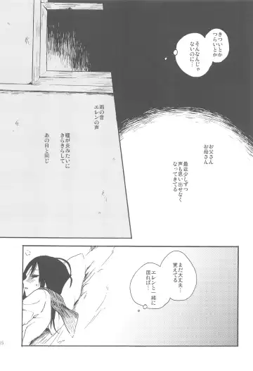 [Kanae] Moyai no Akari Fhentai - Page 14