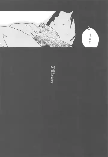 [Kanae] Moyai no Akari Fhentai - Page 25