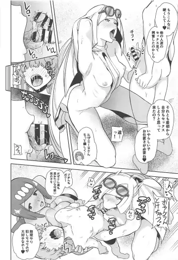[Kurosu Gatari] Alola no Yoru no Sugata 3 Fhentai - Page 5