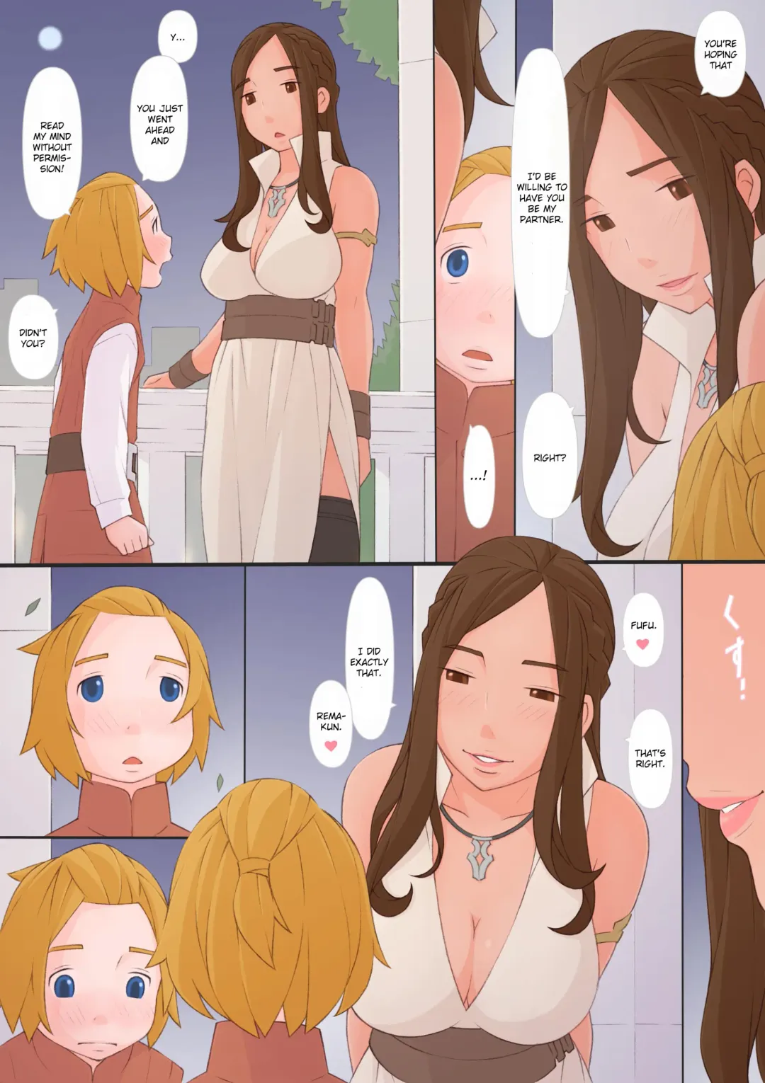 [Ponfaz] Oliza to Rema | Oliza and Rema Fhentai - Page 15