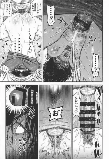 [Nishida - Usa] Sugimoto-san to Rakko Nabe Shiyou. Fhentai - Page 24