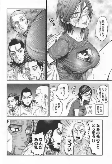 [Nishida - Usa] Sugimoto-san to Rakko Nabe Shiyou. Fhentai - Page 3