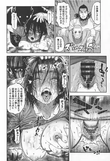 [Nishida - Usa] Sugimoto-san to Rakko Nabe Shiyou. Fhentai - Page 31