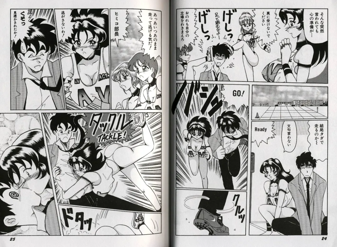 [Okuya Sei] kyonyuu idol shiiku Fhentai - Page 17