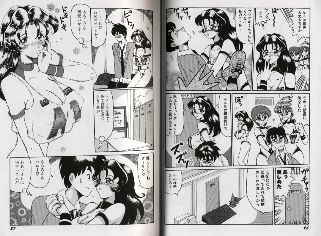 [Okuya Sei] kyonyuu idol shiiku Fhentai - Page 18