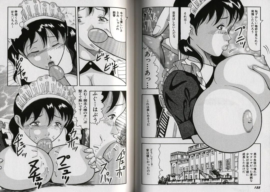 [Okuya Sei] kyonyuu idol shiiku Fhentai - Page 66