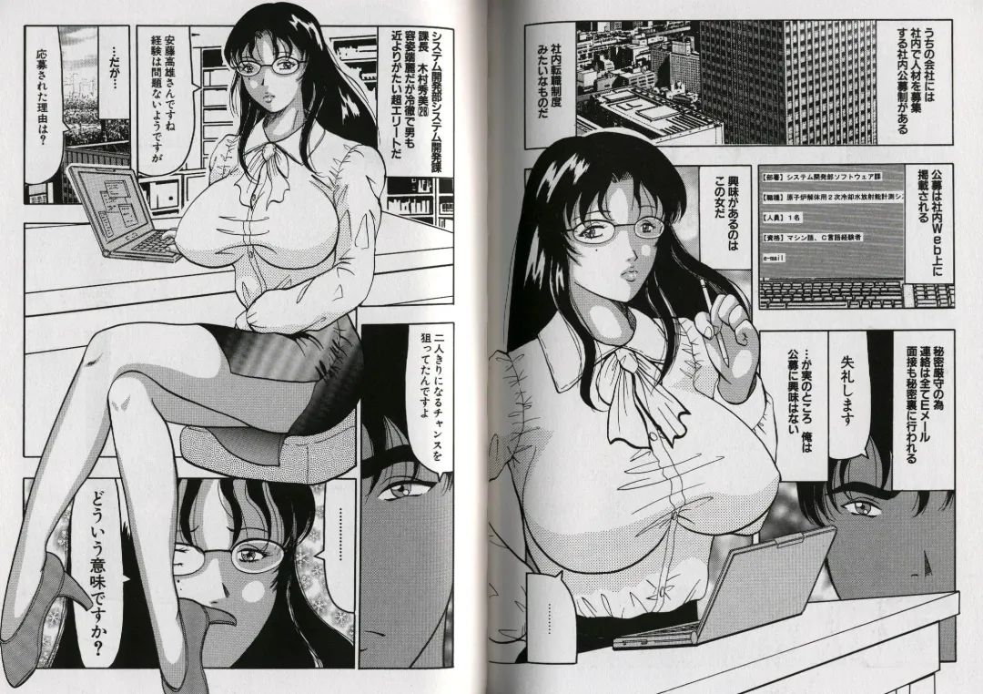 [Okuya Sei] kyonyuu idol shiiku Fhentai - Page 80