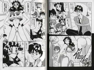 [Okuya Sei] kyonyuu idol shiiku Fhentai - Page 16