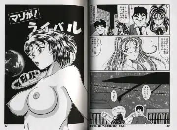 [Okuya Sei] kyonyuu idol shiiku Fhentai - Page 30