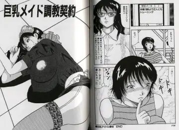 [Okuya Sei] kyonyuu idol shiiku Fhentai - Page 63