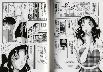 [Okuya Sei] kyonyuu idol shiiku Fhentai - Page 72