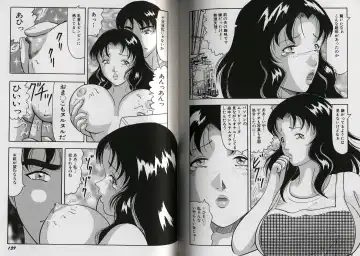 [Okuya Sei] kyonyuu idol shiiku Fhentai - Page 74