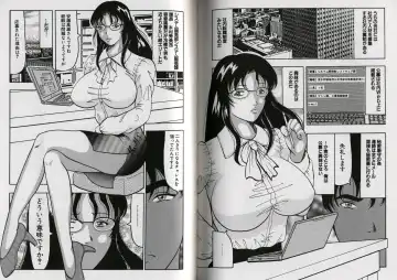 [Okuya Sei] kyonyuu idol shiiku Fhentai - Page 80