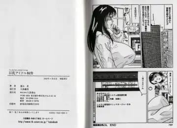 [Okuya Sei] kyonyuu idol shiiku Fhentai - Page 87