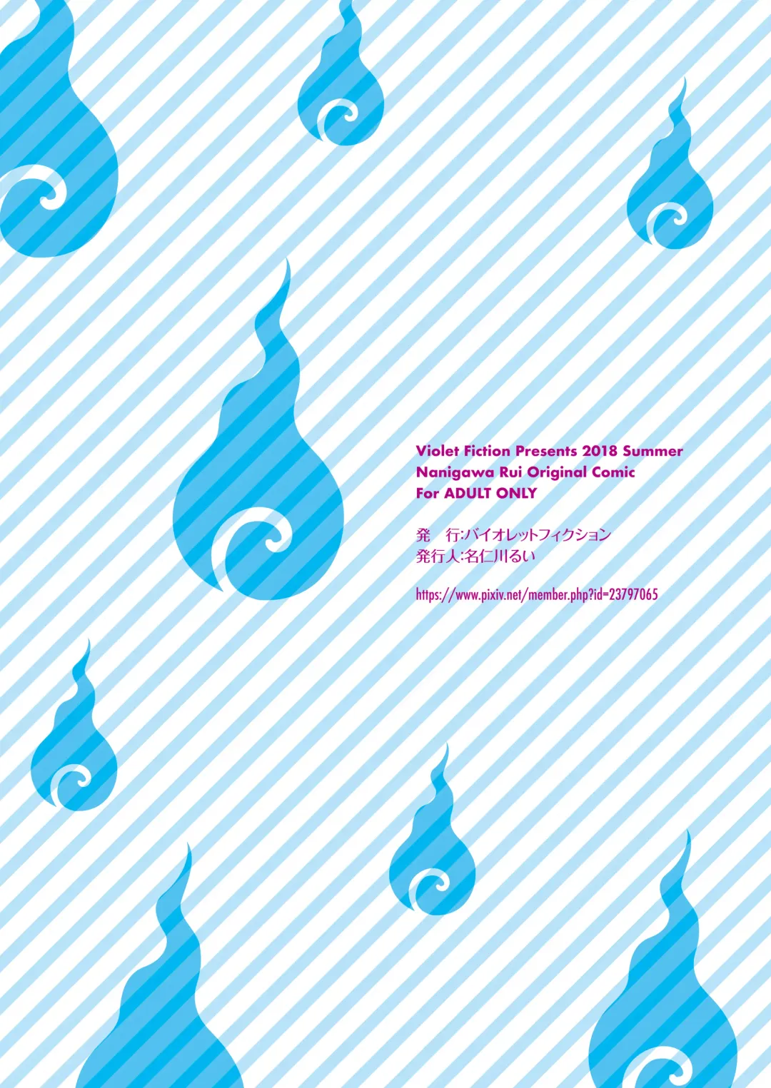 [Nanigawa Rui] Reikan JK no Ecchi na Oshigoto Fhentai - Page 37