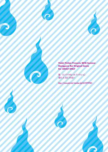 [Nanigawa Rui] Reikan JK no Ecchi na Oshigoto Fhentai - Page 37