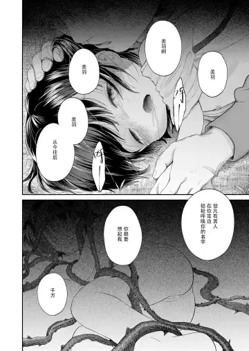 [Minna Daisuki] Umaretekitekurete Arigatou Fhentai - Page 13