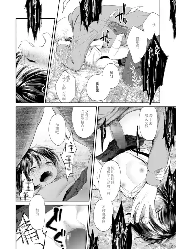 [Minna Daisuki] Umaretekitekurete Arigatou Fhentai - Page 7