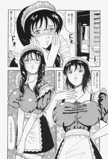 [Okuya Sei] kyonyuu inngyaku gohoushi Fhentai - Page 107