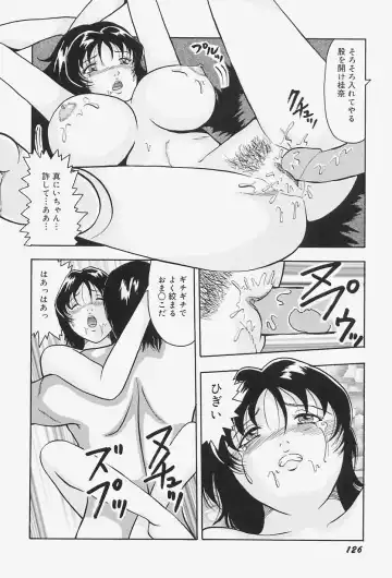 [Okuya Sei] kyonyuu inngyaku gohoushi Fhentai - Page 130