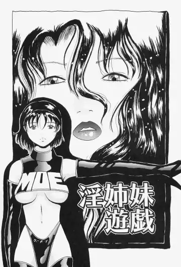 [Okuya Sei] kyonyuu inngyaku gohoushi Fhentai - Page 137